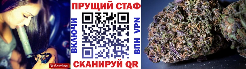 Купить закладку Конопля  МЕФ  Амфетамин  ГАШИШ  Alpha PVP  Светлогорск