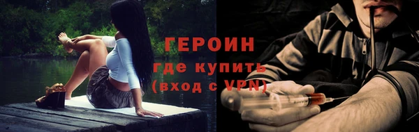спиды Бугульма