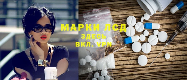 МДПВ Богородск