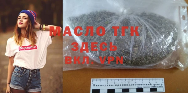 круглые Бородино