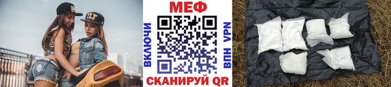 Купить  Светлогорск  МЯУ-МЯУ mephedrone 